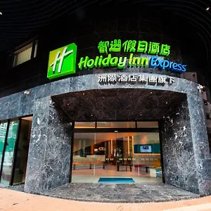 Express Centre By Ihg *** Macao